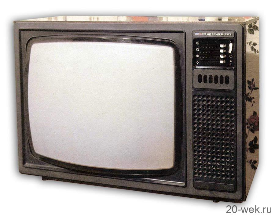 Иверия Ц-202